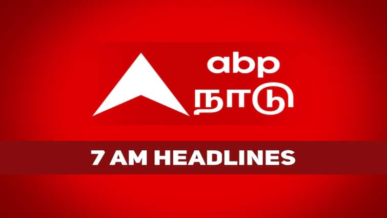 7 am headlines today 2024 31st January headlines news tamilnadu india world 7 AM Headlines: ஸ்பெயினில் முதலமைச்சர் ஸ்டாலின்.. நிறைவடையும் கேலோ இந்தியா.. இன்றைய தலைப்பு செய்திகள்..!