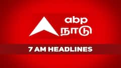 ஸ்பெயினில் முதலமைச்சர் ஸ்டாலின்.. நிறைவடையும் கேலோ இந்தியா.. இன்றைய தலைப்பு செய்திகள்..!