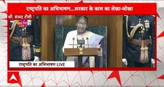 हमारी सरकार में Drop Out Rate कम हुआ है- President Droupadi Murmu ने गिनाई मोदी सरकार की उपलब्धियां