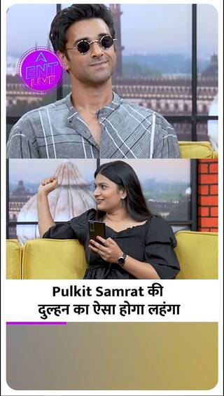 Pulkit Samrat का अपनी दुल्हन को ऐसे लहंगे में देखने का है सपना