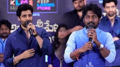 Adivi Sesh and Suhas AMB Pre Release : అంబాజీ పేట ప్రీరిలీజ్ లో శేష్, సుహాస్ సందడి | ABP Desam