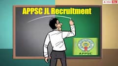 APPSC JL Recruitment: జూనియర్ లెక్చరర్ దరఖాస్తు ప్రక్రియ ప్రారంభం, చివరితేది ఎప్పుడంటే?