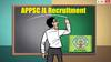 APPSC JL Recruitment: జూనియర్ లెక్చరర్ దరఖాస్తు ప్రక్రియ ప్రారంభం, చివరితేది ఎప్పుడంటే?