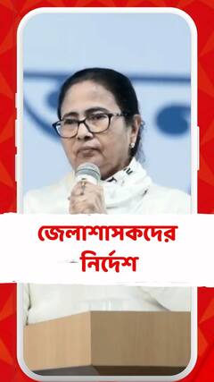 গঙ্গা ভাঙনে ঘরছাড়াদের রেকর্ড নিতে নির্দেশ মুখ্যমন্ত্রীর