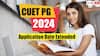 CUET PG - 2024: సీయూఈటీ పీజీ రిజిస్ట్రేషన్ గడువు పొడిగింపు, చివరితేది ఎప్పుడంటే?
