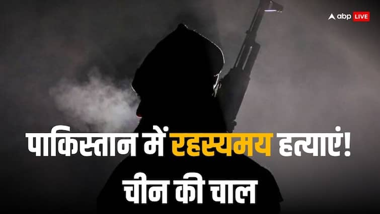 ‘रहस्यमय हत्याओं में भारत का है हाथ’, PAK के इस आरोप पर चीन का समर्थन, बोला- ये तो… ‘रहस्यमय हत्याओं में भारत का है हाथ’, PAK के इस आरोप पर चीन का समर्थन, बोला- ये तो…