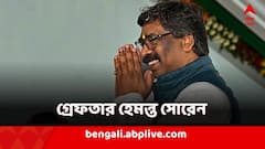 আর্থিক তছরুপের মামলায় গ্রেফতার সদ্য পদত্যাগী মুখ্যমন্ত্রী হেমন্ত সোরেন