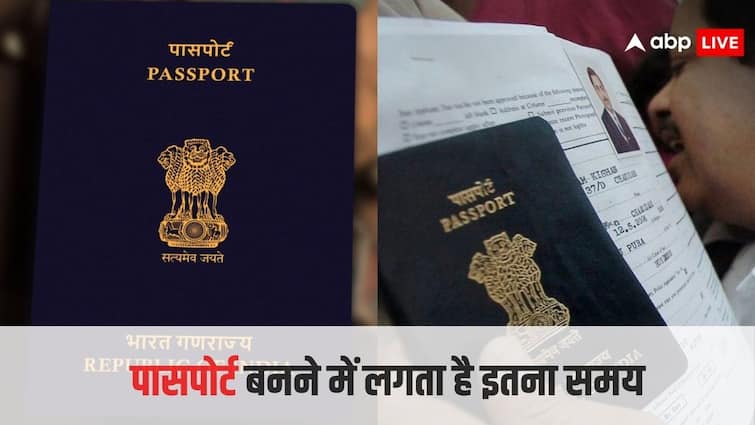 These documents are necessary to get a passport the process takes this much time पासपोर्ट बनाने के लिए कौन से दस्तावेज हैं जरूरी, कितना लगता है वक्त?