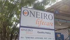 Vadodara News: પાદરાના એકલબારા ગામ પાસે કંપનીમાં બ્લાસ્ટ, 3 લોકોનાં મોત