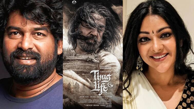 thug life starring kamal haasan first schedule wrapped up in Chennai Abhirami Joju George Maniratnam Thug Life: தக் லைஃப் முதற்கட்ட படப்பிடிப்பு நிறைவு: கமல் உடன் பணியாற்றிய அபிராமி, ஜோஜூ ஜார்ஜ்!