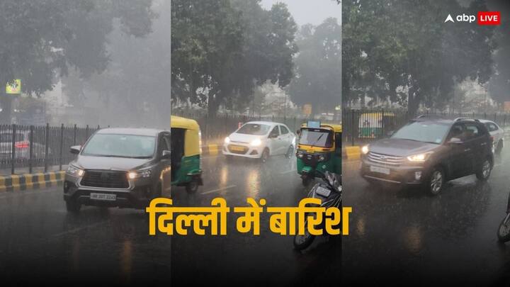 Delhi Weather: राष्ट्रीय राजधानी में मौसम ने बुधवार को करवट ली. सुबह घना कोहरा छाया रहा. वहीं दिल्ली-एनसीआर के कुछ हिस्सों में बारिश हुई. यहां न्यूनतम तापमान 7.3 डिग्री सेल्सियस दर्ज किया गया.