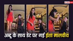 क्रश के साथ डिनर डेट! शॉर्ट ड्रेस पहने अब्दू रोजिक संग डिनर डेट पर गईं ईशा मालवीय, हाथ थामे दिए पोज
