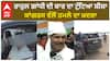 Rahul Gandhi| ਰਾਹੁਲ ਗਾਂਧੀ ਦੀ ਕਾਰ ਦਾ ਟੁੱਟਿਆ ਸ਼ੀਸ਼ਾ, ਕਾਂਗਰਸ ਵੱਲੋਂ ਹਮਲੇ ਦਾ ਖ਼ਦਸ਼ਾ