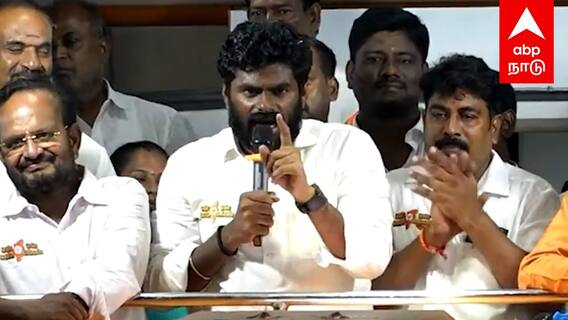 Annamalai Speech on EV Velu : ”ATM வேலு..” EV வேலுவை சீண்டிய அ.மலை