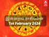 Today Rasipalan February 01: மேஷத்துக்கு தேர்ச்சி; சிம்மத்துக்கு நன்மை - உங்கள் ராசிக்கான இன்றைய பலன்கள்!