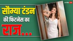 'भाभी जी घर पर हैं' की 'गोरी मैम' कैसे रखती हैं खुद को फिट? खूबसूरती से लेकर फिटनेस तक, जानें क्या है सीक्रेट