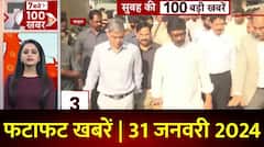 Hemant Soren News : हेमंत सोरेन से ईडी की पूछताछ को लेकर जानिए हर बड़ी खबर | ED Action