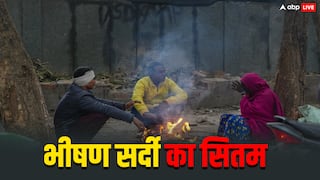 उत्तर भारत में बरसे बादल, फिर प्रचंड हुई ठंड, अगले 24 घंटे में हवाएं होंगी और सर्द, जानें क्या कह रहा मौसम विभाग