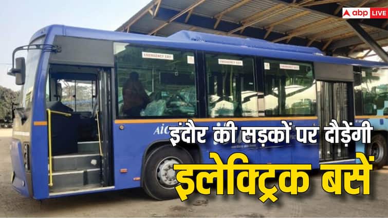 MP Electric Bus will Run Indore BRTS Corridor Kailash Vijayvargiya Announce Indore Electric Bus Route ann MP News: इंदौर की सड़कों पर जल्द दौड़ेंगी इलेक्ट्रिक बसें, एसी समेत इन सुविधाओं से होंगी लैस