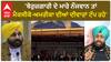 Partap Bajwa| 'ਬੇਰੁਜ਼ਗਾਰੀ ਦੇ ਮਾਰੇ ਨੌਜਵਾਨ ਤਾਂ ਮੈਕਸੀਕੋ-ਅਮਰੀਕਾ ਦੀਆਂ ਦੀਵਾਰਾਂ ਟੱਪ ਰਹੇ'