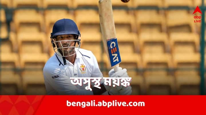 Ranji Trophy: কর্ণাটক বনাম ত্রিপুরা ম্যাচের পরের দিন আগরতলা থেকে ফেরার বিমানেই আচমকা অসুস্থ হয়ে পড়েন ময়ঙ্ক।