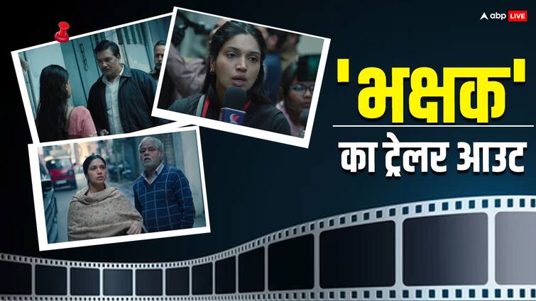 Bhakshak Trailer release bhumi pednekar starrer film based on harrasing ...