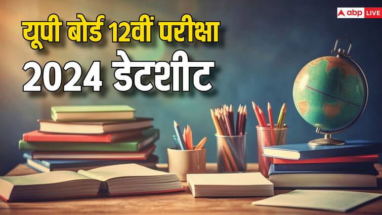 UPMSP UP Board Exams 2024 UP Board Class 12 Exams 2024 Date sheet released UP Board Class 12 Exam Schedule UP बोर्ड 12वीं की परीक्षाएं शुरू होने में बचा सिर्फ इतना वक्त, डेटशीट देखकर शुरू कर लें तैयारी