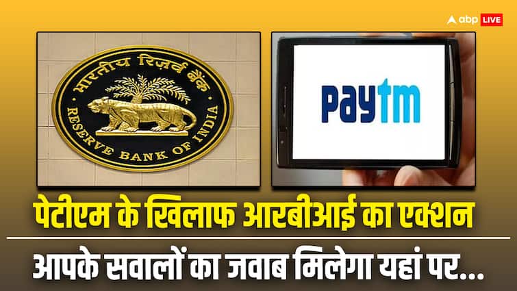 Paytm Ban: Is there a ban on wallet also, what will happen to UPI service and deposited money?  Know the answer to all your questions