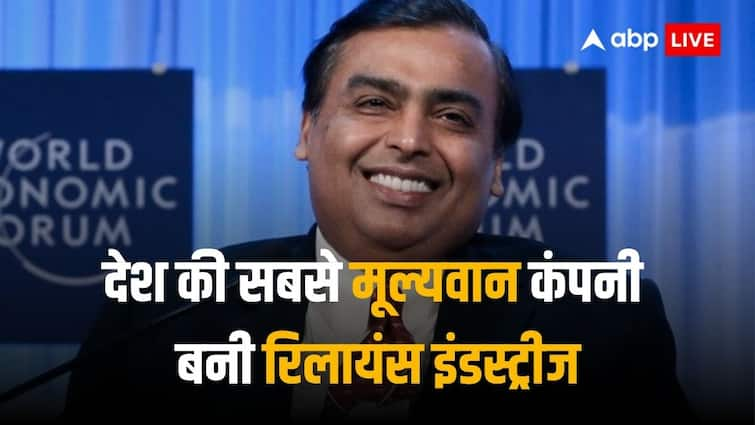 Hurun Global 500 list Reliance Industries becomes most valued Indian company ahead of tcs and hdfc bank Hurun Global 500: रिलायंस इंडस्ट्रीज बनी देश की नंबर वन कंपनी, चैट जीपीटी का जलवा दिखा  