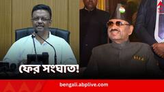 ‘হিংসা, দুর্নীতির ক্যান্সারে জর্জরিত বাংলা’, বললেন রাজ্যপাল, পাল্টা জবাব দিলেন ফিরহাদ