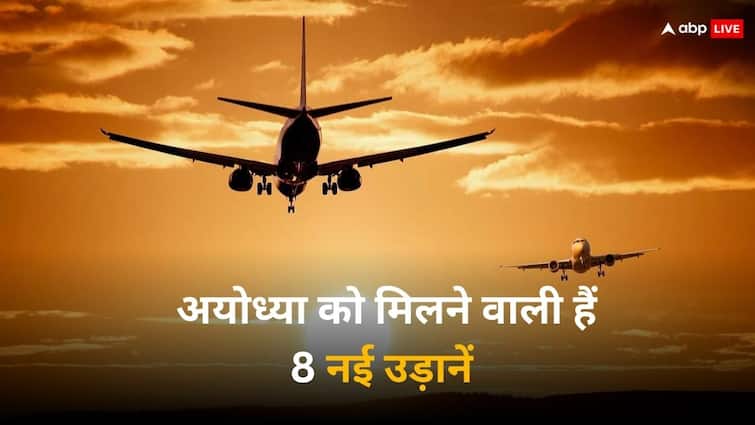 Ayodhya Flights: Ayodhya is going to get the gift of 8 new flights, it is going to start from this day
