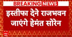 Champai Soren को विधायक दल का नेता चुना गया । Jharkhand Political Crisis News Update