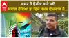 Budget 2024| ਬਜਟ ਤੋਂ ਉਮੀਦ ਬਾਰੇ ਜਦੋਂ ਸਵਾਲ ਹੋਇਆ ਤਾਂ ਇਸ ਸਖ਼ਸ਼ ਦੇ ਜਵਾਬ ਨੇ...
