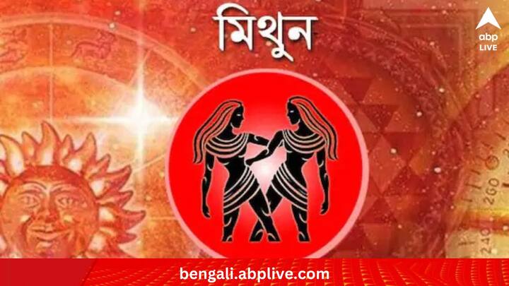 চাকরি যাঁরা করেন আবেগে না ভেসে বাস্তবসম্মত সিদ্ধান্ত নেওয়ার কথা ভাবুন। পেশাদার চিন্তা আপনাকে এগিয়ে নিয়ে যেতে সাহায্য করবে। ব্যবসায়ীরা আগে কোনও বিনিয়োগ করে থাকলে তা বর্তমানে আপনাকে লাভ দেবে। ফলে ভাল চলবে ব্যবসা। স্বাস্থ্য ভাল থাকবে।