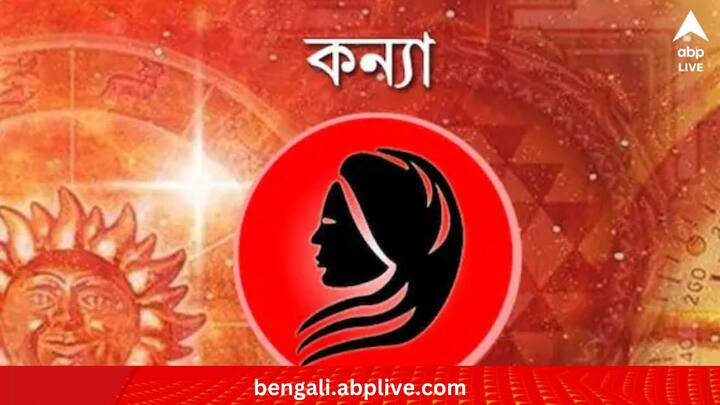 ব্যবসায়ীরা বিশেষ কিছু স্মার্ট গুণ শিখে নিন। সাফল্য সহজ হবে। প্রেমজীবন ভাল কাটবে। কাল প্রেমিক-প্রেমিকারা মূল্যবান মুহূর্ত কাটানোর সুযোগ পাবেন। আপনি আপনার অনুভূতি আপনার সঙ্গীকে বলতে পারেন। স্ত্রীর সঙ্গে সময় কাটাতে পারবেন।