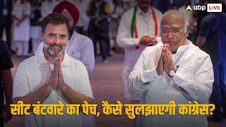 Loksabha Election 2024: बिहार में गाड़ी पलटी, बंगाल में बिगड़ी बात, UP में 11 और 13 की जंग, जानें I.N,D.I.A में सीट शेयरिंग पर कांग्रेस की प्लानिंग