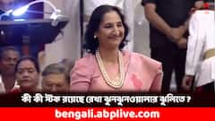 এই শেয়ারে স্টেক বাড়ালেন রেখা ঝুনঝুনওয়ালা, দাম বাড়তে পারে ? কিনে রাখবেন ?