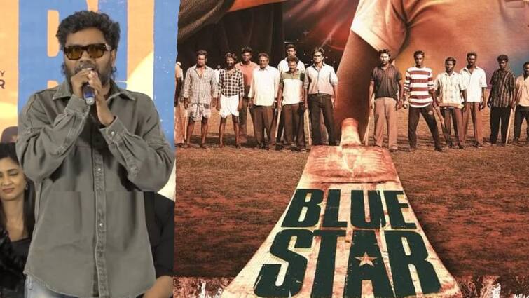 Pa Ranjith Fiercy Speech about tamil film censor board issues at Blue Star Success Meet Pa Ranjith: “நீலம் ப்ரொடக்‌ஷன்ஸ் படம் என்றாலே சென்சார் போர்டு நெருக்கடி தருகிறார்கள்” - பா.ரஞ்சித் ஆதங்கம்!