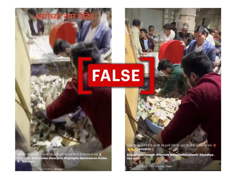 Fact Check: Video From Rajasthan Shared As Donations Received By Ayodhya Ram Temple