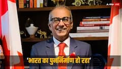 ‘दुनिया के हिंदुओं के लिए नए युग की शुरुआत’, राम मंदिर के उद्घाटन पर बोले कनाडा के सांसद