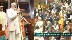 President Droupadi Murmu |New Parliament Building |కొత్త పార్లమెంట్‌లో తొలిసారి అడుగుపెట్టిన ముర్ము