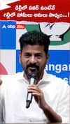 దిల్లీలో కాంగ్రెస్‌కు పవర్ ఉంటేనే... 100% హామీల అమలుకు సాధ్యం : రేవంత్ రెడ్డి