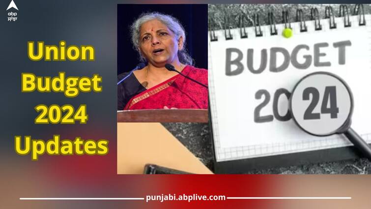 Union Budget 2024 Updates: Union Budget 2024 Updates only on Dailyhunt Union Budget 2024 Updates: ਕੇਂਦਰੀ ਬਜਟ 2024 ਅੱਪਡੇਟ ਸਭ ਤੋਂ ਪਹਿਲਾਂ ਸਿਰਫ਼ ਡੇਲੀਹੰਟ 'ਤੇ!