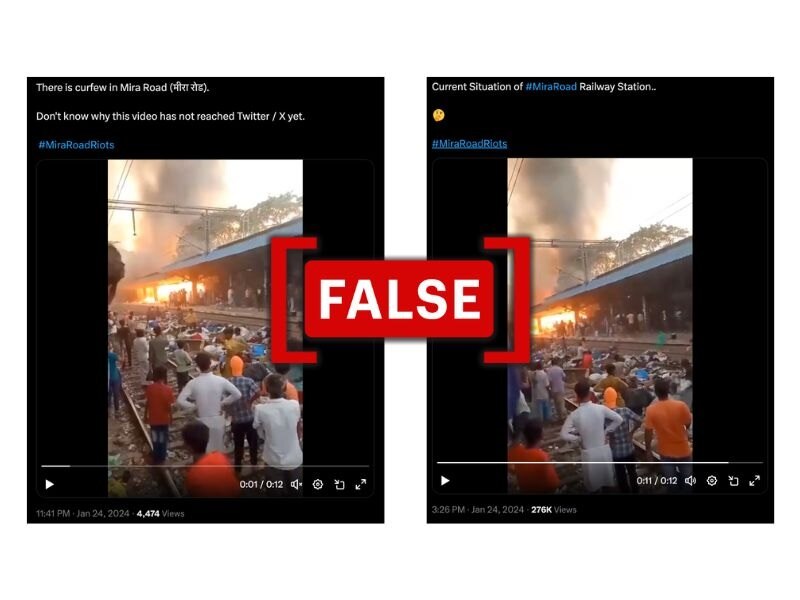 रेलवे स्टेशन पर आग की लपटें? मुुंबई के मीरा रोड दंगे से जोड़कर शेयर किया जा रहा वीडियो, जानें इसका सच क्या है?