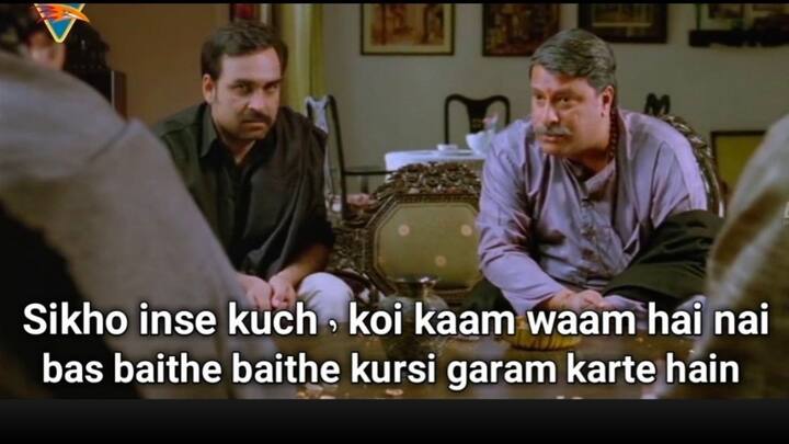 आरबीआई द्वारा पेटीएम पेमेंट्स बैंक को लेकर दिए गए आदेश के बाद से सोशल मीडिया पर तरह-तरह की प्रतिक्रियाएं आ रही हैं. एक यूजर ने इस मामले में पेटीएम के आईपीओ को लेकर मीम शेयर किया है. जिसमें एक दूसरे आईपीओ से तुलना करते हुए लिखा है 'सीखो इनसे कुछ कोई काम वाम नहीं है बस बैठे-बैठे कुर्सी गर्म करते हैं.'