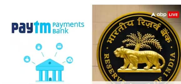 After RBI Action on PPBL Paytm Payments Bank Limited first reaction of company see details here RBI की कड़ी कार्रवाई के बाद पेटीएम का पहला रिएक्शन, कंपनी ने कही यह बात