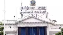 இன்று முதல் ‘ உங்களை தேடி உங்கள் ஊரில்’ திட்டம் அமல்.. நீங்கள் என்ன செய்ய வேண்டும்?