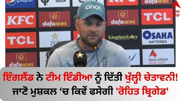 India vs England 2nd Test Coach Brendon McCullum Hints At Playing 4 Spinners Against India In Vizag Know details ABPP IND vs ENG: ਇੰਗਲੈਂਡ ਨੇ ਟੀਮ ਇੰਡੀਆ ਨੂੰ ਦਿੱਤੀ ਖੁੱਲ੍ਹੀ ਚੇਤਾਵਨੀ! ਅਜਿਹੀ ਸਥਿਤੀ ਨਾਲ ਮੁਸ਼ਕਲ 'ਚ ਫਸੇਗੀ ਰੋਹਿਤ ਬ੍ਰਿਗੇਡ  