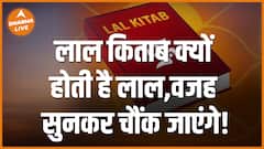 घर का पूरा परिवार करता है लाल किताब के उपाय Lal kitab GurudevGDVashist