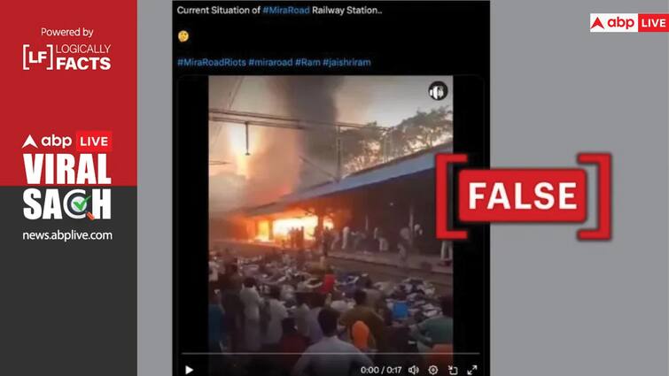 Video Being Viral with false claim related to Mira Road Clash रेलवे स्टेशन पर आग की लपटें? मुुंबई के मीरा रोड दंगे से जोड़कर शेयर किया जा रहा वीडियो, जानें इसका सच क्या है?